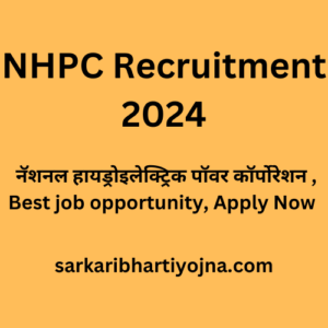 NHPC Recruitment 2024, नॅशनल हायड्रोइलेक्ट्रिक पॉवर कॉर्पोरेशन , Best job opportunity, Apply Now